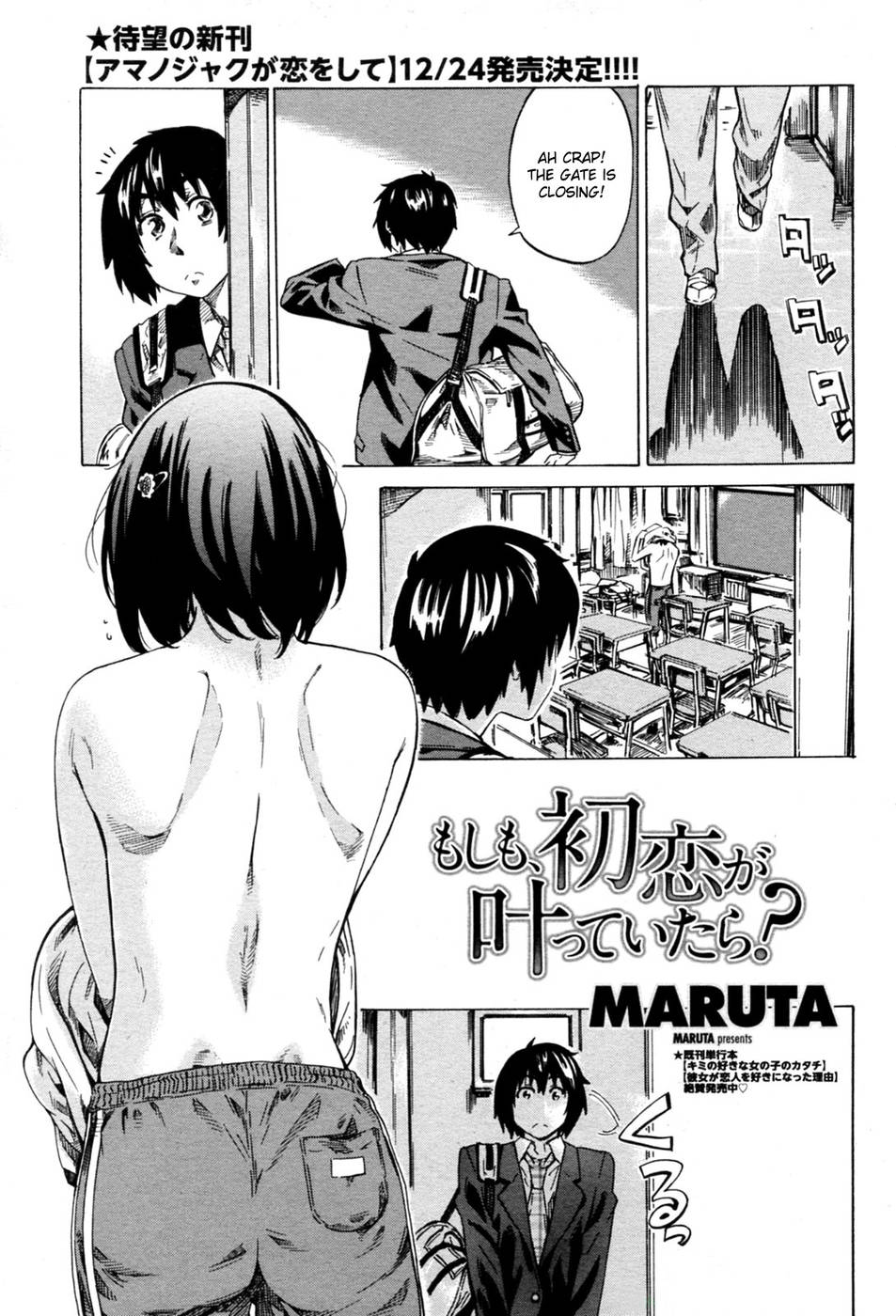 Hentai Manga Comic-Moshimo Hatsukoi Ga Kanatte Itara-Chapter 1-1